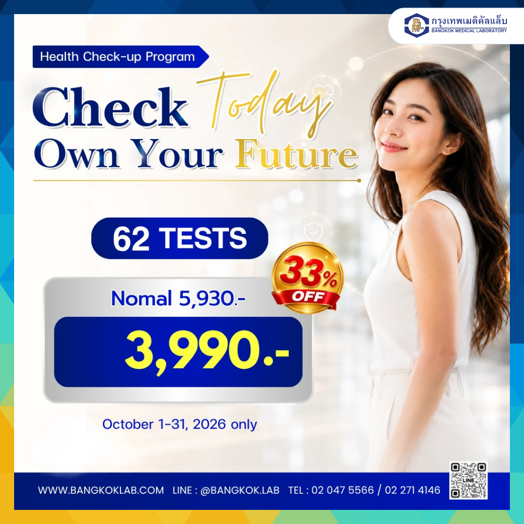 ็HEALTH CHECK TODAY, OWN YOUR FUTURE  PROGRAM